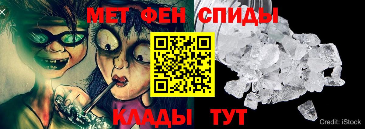 Amphetamine Розовый  Вход с VPN  Амфетамин  Владимир 