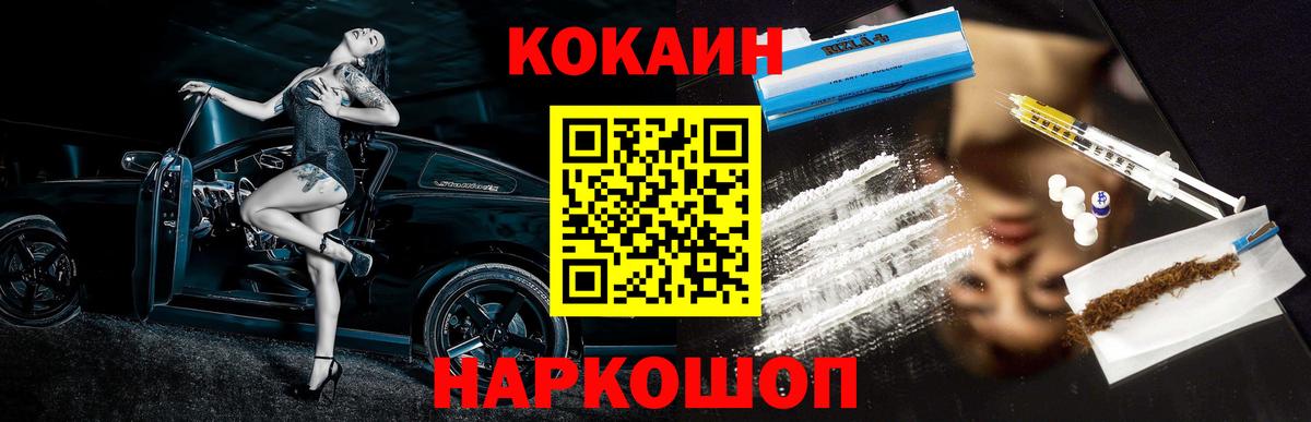 Cocaine 99% Владимир
