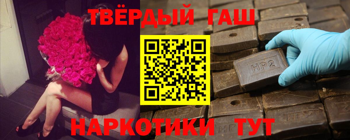 ГАШ ice o lator Владимир