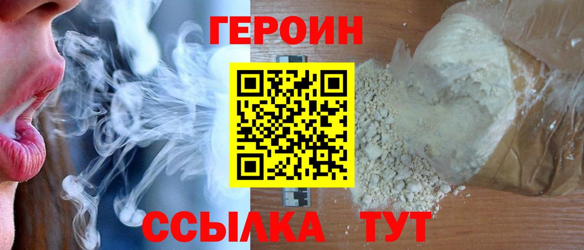 Владимир  ГЕРОИН Афган  Вход с VPN 