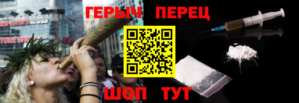 ГЕРОИН Heroin Владимир