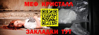 альфа пвп Апрелевка