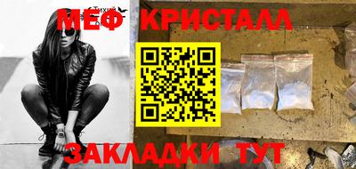 амфетамин Аргун