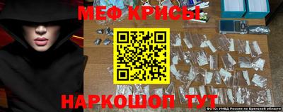 альфа пвп Апрелевка