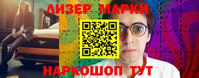 бутират Апшеронск