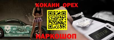 амфетамин Аргун
