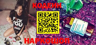 бутират Апшеронск