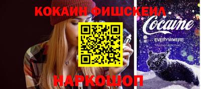 альфа пвп Апрелевка
