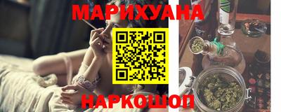 бутират Апшеронск