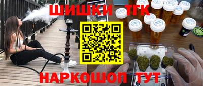 бутират Апшеронск