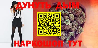 бутират Апшеронск