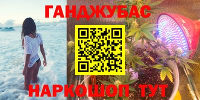 бутират Апшеронск