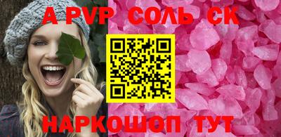 амфетамин Аргун