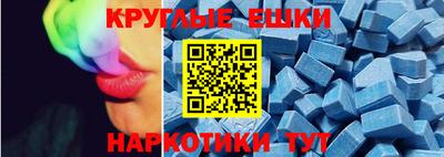 амфетамин Аргун