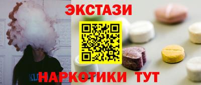 альфа пвп Апрелевка