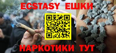 амфетамин Аргун