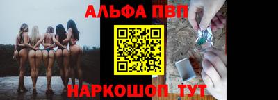 бутират Апшеронск