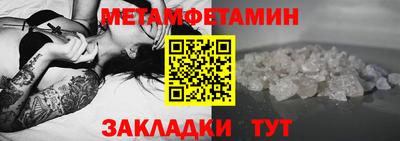бутират Апшеронск