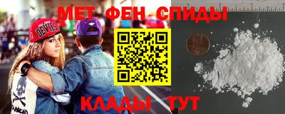 амфетамин Аргун