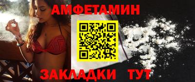 амфетамин Аргун