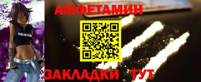 бутират Апшеронск