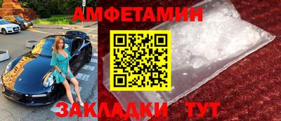 альфа пвп Апрелевка