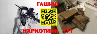 амфетамин Аргун