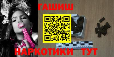 бутират Апшеронск