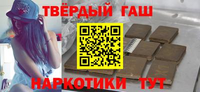 бутират Апшеронск