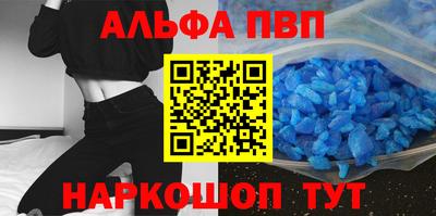 амфетамин Аргун