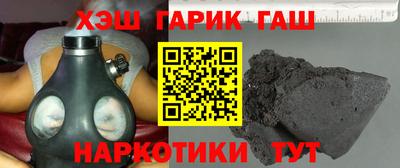 бутират Апшеронск