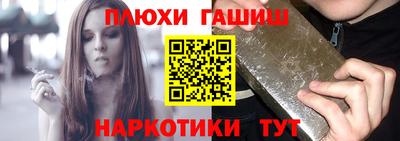 альфа пвп Апрелевка