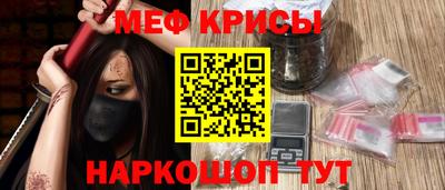 бутират Апшеронск