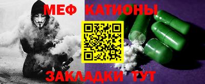 бутират Апшеронск