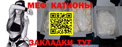бутират Апшеронск