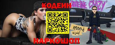амфетамин Аргун