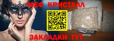 амфетамин Аргун