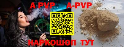 прущая мука Ипатово