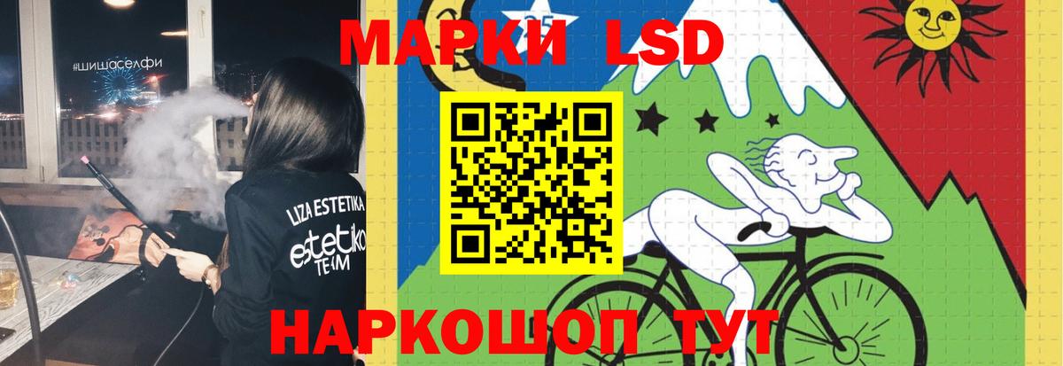 LSD-25 экстази ecstasy  Вход с VPN  Владимир  блэк спрут ТОР  Лсд 25 экстази кислота 