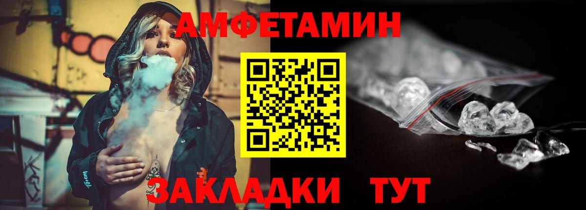 Метамфетамин винт Владимир