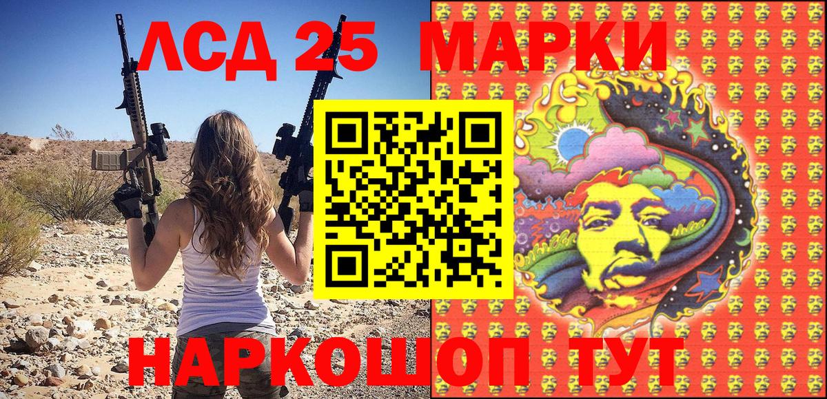 Марки N-bome 1,8мг Владимир