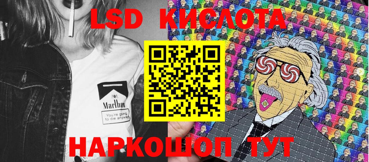 Марки 25I-NBOMe  Марки 25I-NBOMe 1,8мг  Вход с VPN  Владимир  Марки 25I-NBOMe 1,8мг 