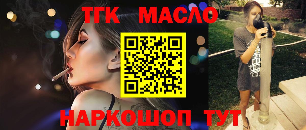 Дистиллят ТГК Wax Владимир