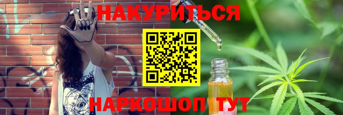 Каннабис ГИДРОПОН  Вход с VPN  Бошки марихуана SATIVA & INDICA  Бошки марихуана план  Владимир 