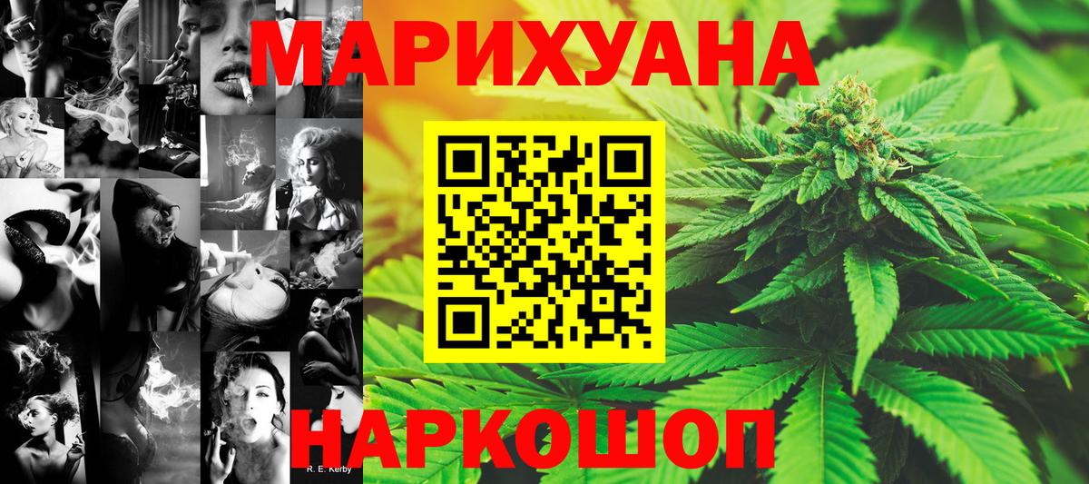 Бошки марихуана марихуана Владимир